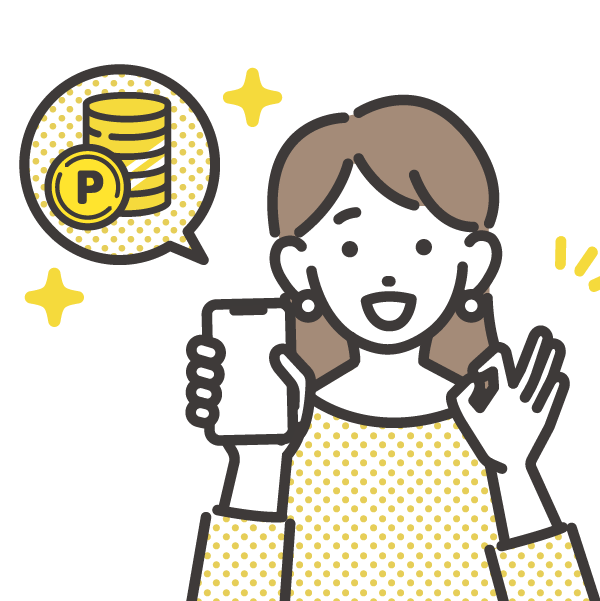 ポイントデーでお買得！