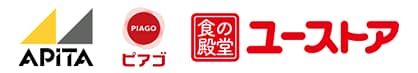 アピタ・ピアゴ・ユーストア
