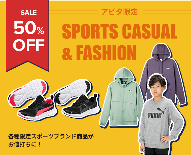 SPORTS CASUAL & FASHION