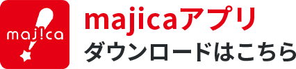 majica公式アプリ