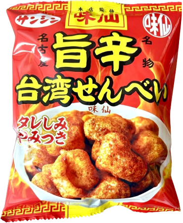 三真 味仙 旨辛台湾せんべい(30g) ¥138(税込¥150)