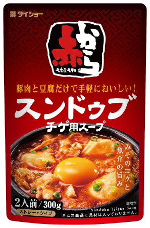 ダイショー 赤から監修 スンドゥブチゲ用スープ(300g) ¥208(税込¥225)