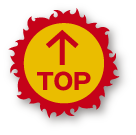 トップに戻る