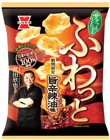 岩塚製菓 ふわっと 旨辛辣油味(28g) ¥108(税込¥117)