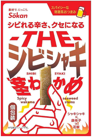 壮関 -THE-シビシャキ茎わかめ(26g) ¥168(税込¥182)