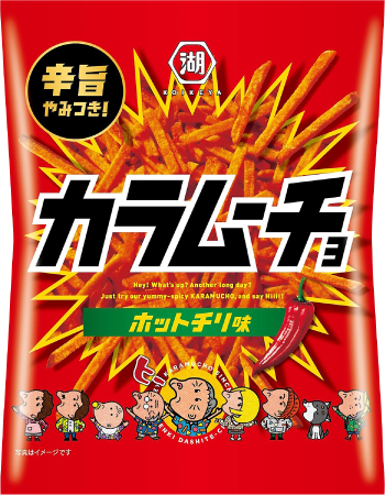 湖池屋スティックカラムーチョ ホットチリ味(90g) ¥198(税込¥214)