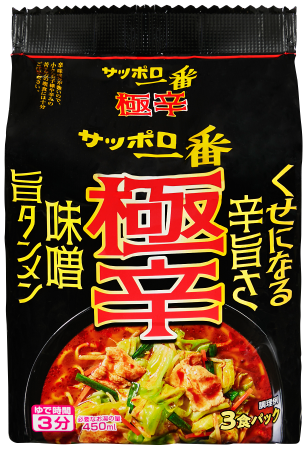 サンヨー食品サッポロ一番 極辛 味噌旨タンメン3食パック(291g) ¥298(税込¥322)