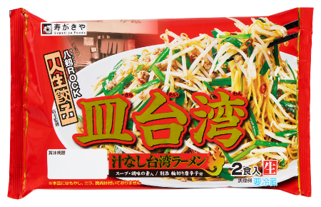 寿がきや 八剱ROCK人生餃子皿台湾２食(130g×2) ¥398(税込¥430)