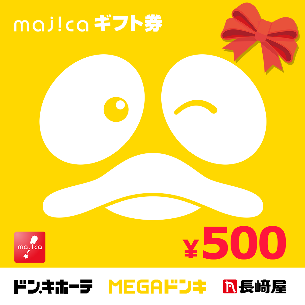majicaギフト券500円の券面イメージ