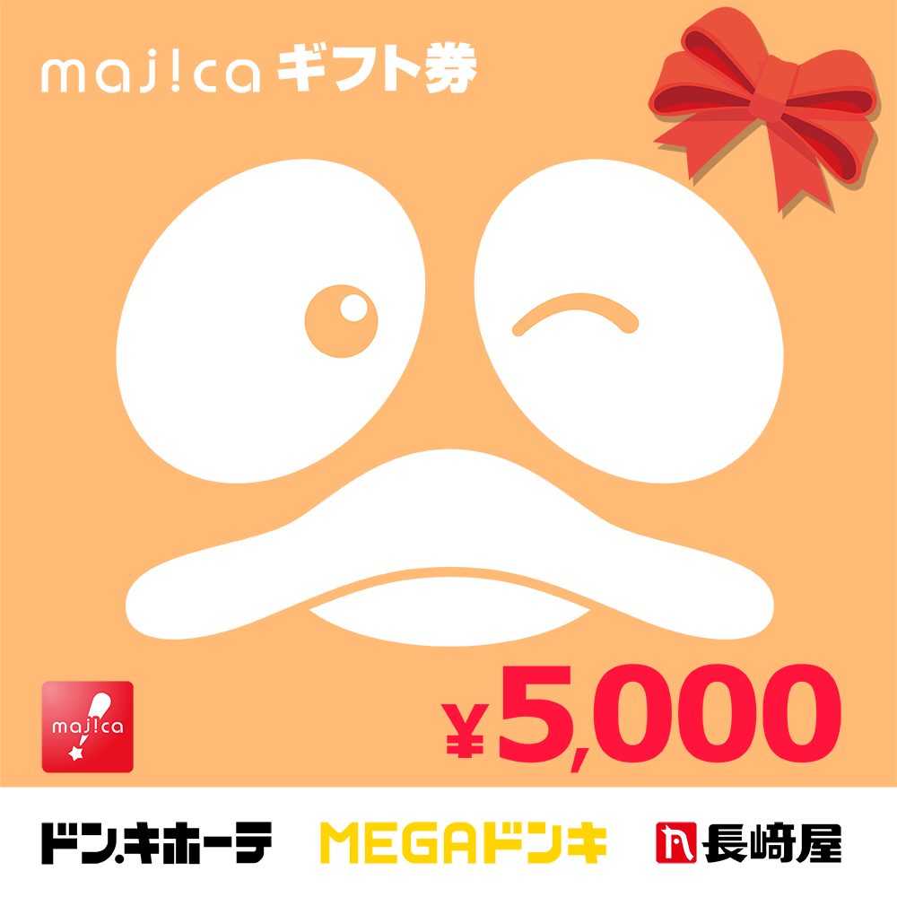 majicaギフト券5,000円の券面イメージ