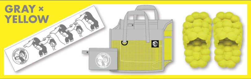 GRAY × YELLOWの3点セット