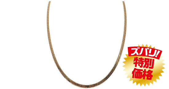 喜平　16面トリプル喜平ネックレス 25g-50cm