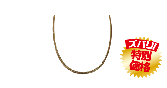 喜平　12面トリプル喜平ネックレス 25g-50cm