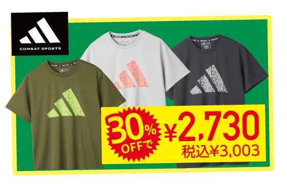アディダス コンバットスポーツ ロゴTシャツ