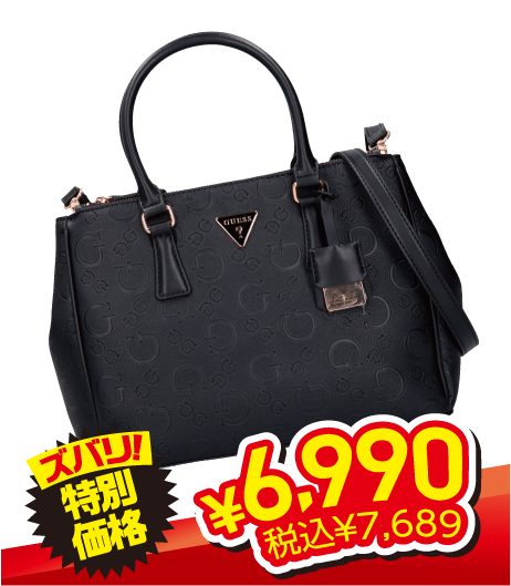 ゲス ハンドバッグ