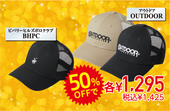 BHPCメンズメッシュキャップ OUTDOORメンズメッシュキャップ