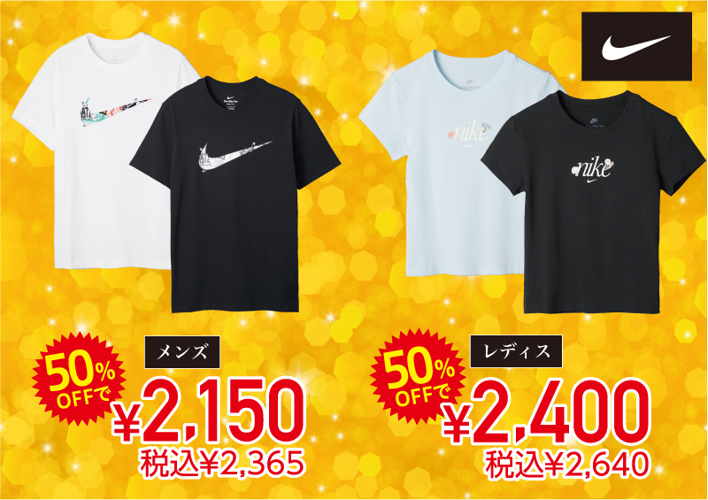 NIKE メンズTシャツ レディスTシャツ