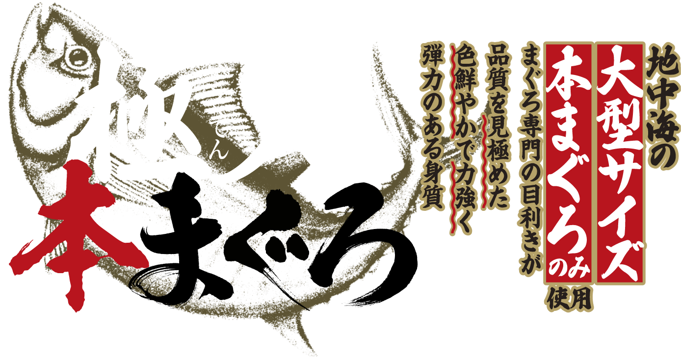 極天テキスト