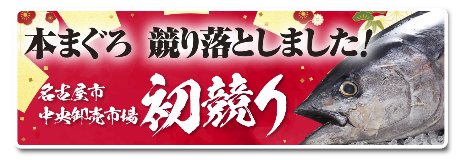 バナー画像