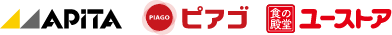 アピタ公式サイトへ