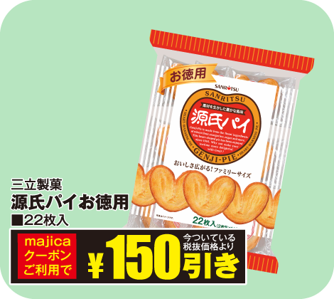 シルベーヌ
