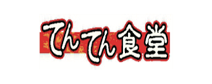 てんてん食堂