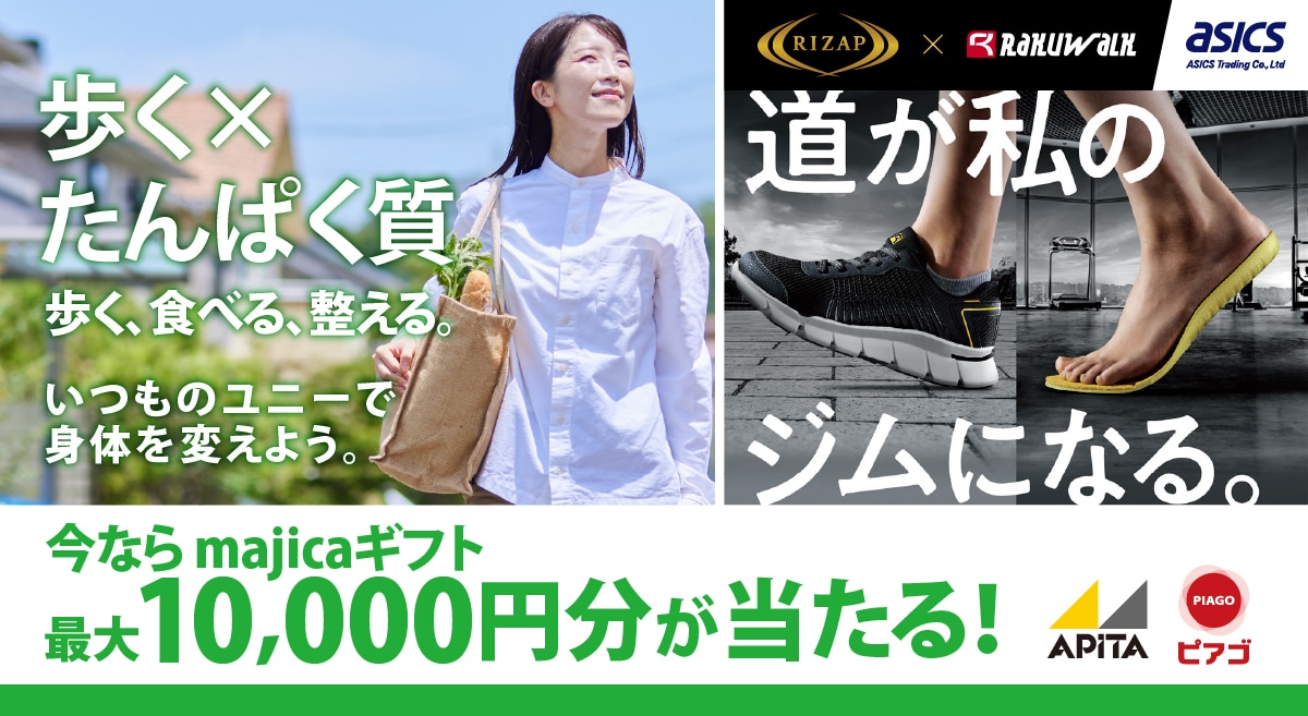 女性向けイメージ