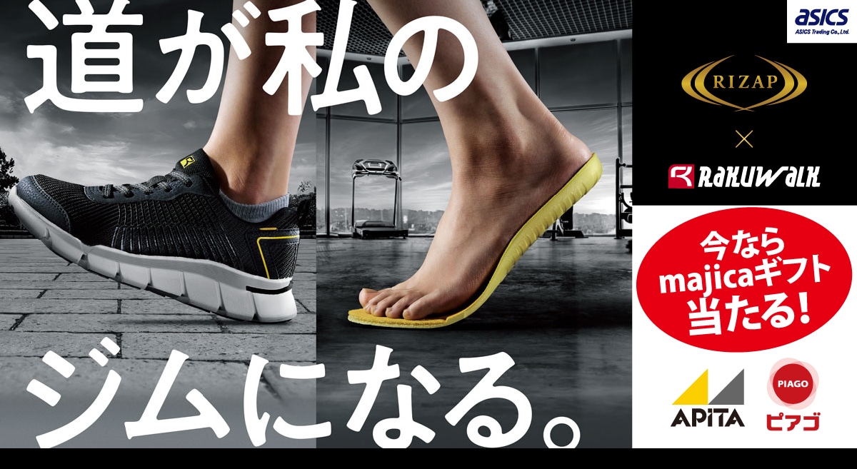 男性向けイメージ