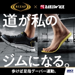アシックス×ライザップシューズ