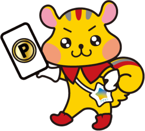 アピタン
