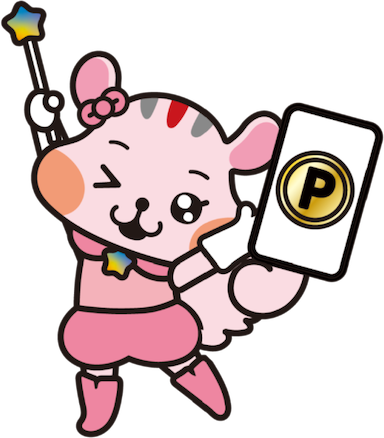 ピアタン