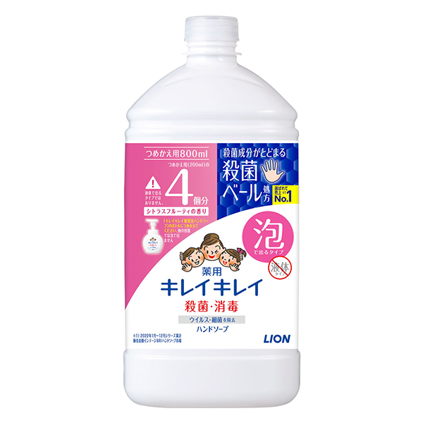ライオン キレイキレイ薬用泡ハンドソープ 詰替 特大 シトラスフルーティ(800ml)