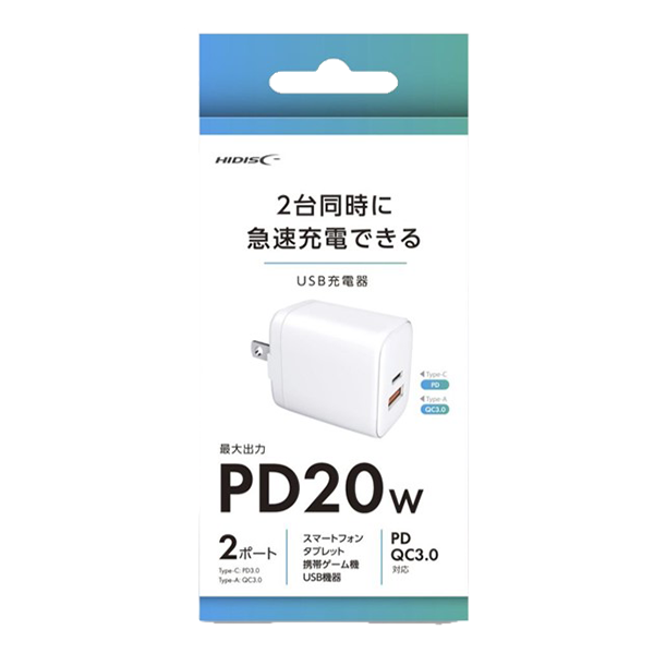 磁気研究所 2台同時に急速充電できるUSB充電器