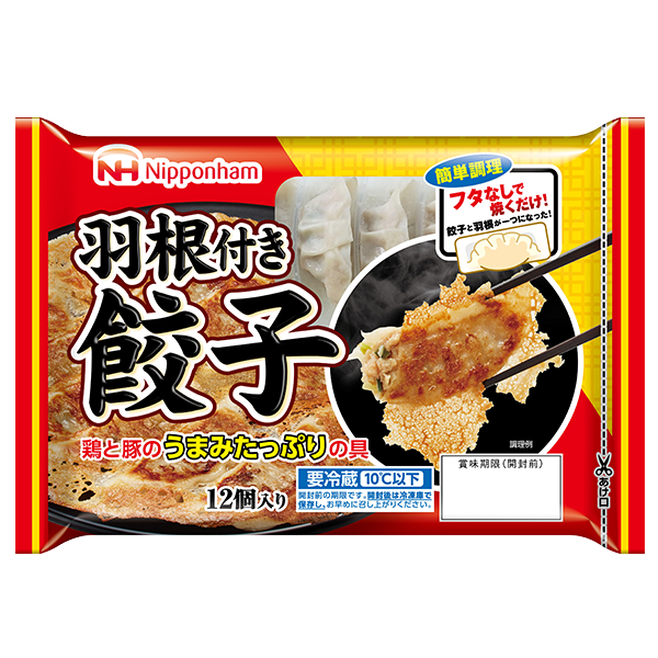 日本ハム 羽根付き餃子(12個入)