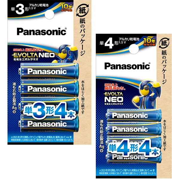 パナソニック エボルタNEO(単3×4本入、単4×4本入)