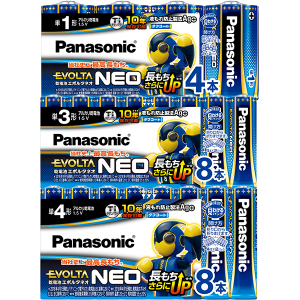 パナソニック エボルタNEO(単3×8本入、単4×8本入、単1×4本入)