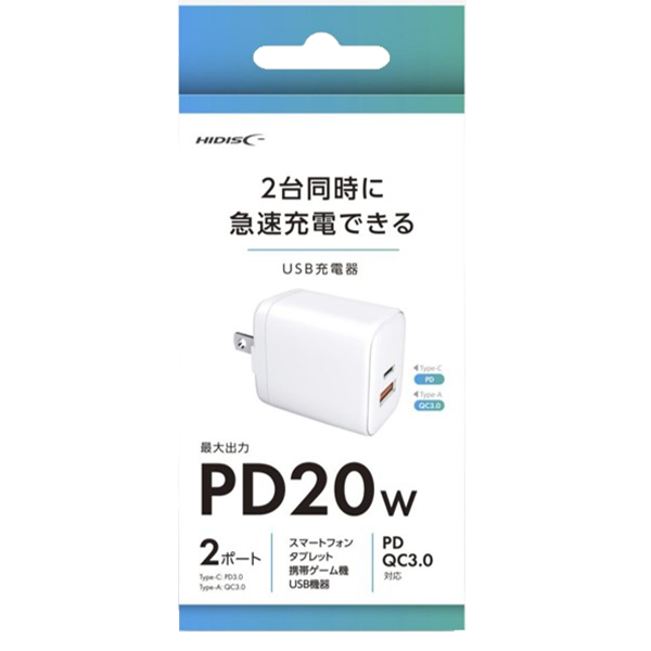 2台同時に急速充電できるUSB充電器