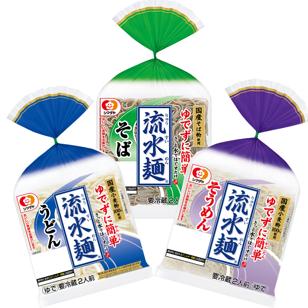 シマダヤ 流水麺(国産そば粉使用 そば・国産小麦粉使用 うどん・国産小麦粉使用 そうめん、2人前)