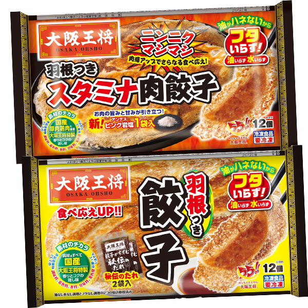 イートアンド 大阪王将 羽根つき餃子・羽根つきスタミナ肉餃子(12個入)