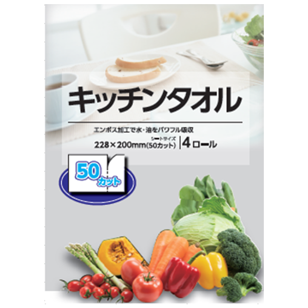 キッチンタオル 4ロール(50カット)