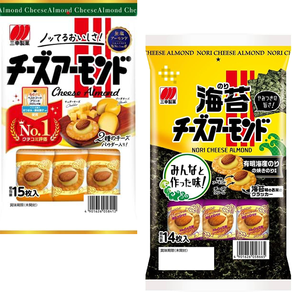 三幸製菓 チーズアーモンド (15枚入)・海苔チーズアーモンド (14枚入)