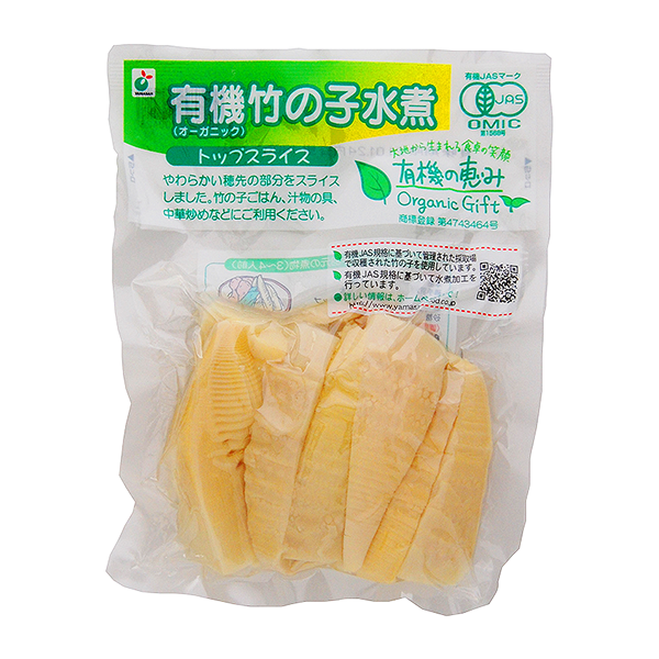 ヤマサン 有機竹の子水煮 トップスライス(180g)