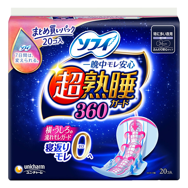 ユニ・チャーム ソフィ超熟睡ガード 360(20枚入)