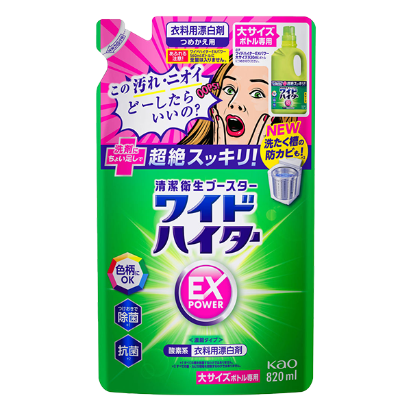 花王 ワイドハイターEXパワー 詰め替え 大サイズ(820ml)