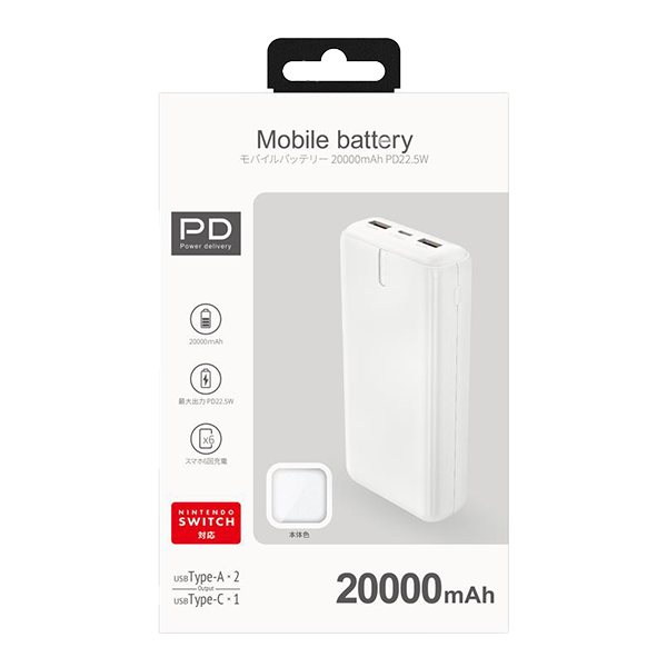 グリーンハウス ﾓﾊﾞｲﾙ充電器 PD20対応 20000mA ﾎﾜｲﾄ