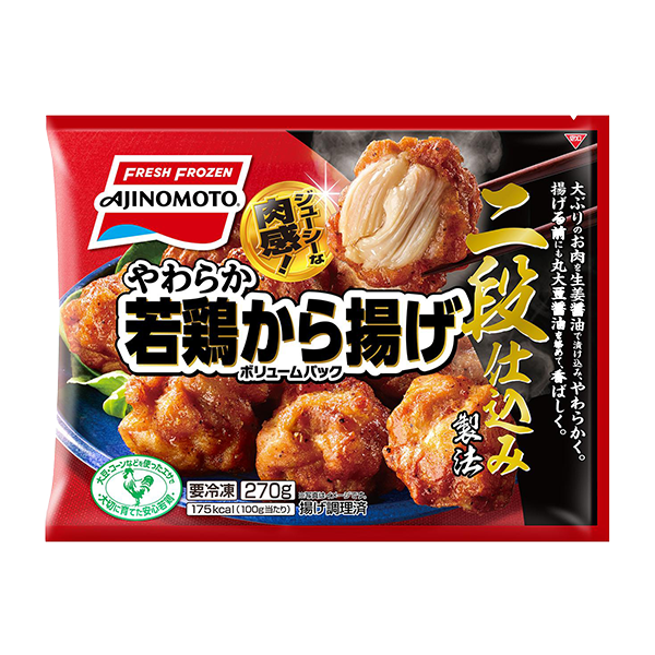 味の素 やわらか若鶏から揚げ ボリュームパック(270g)