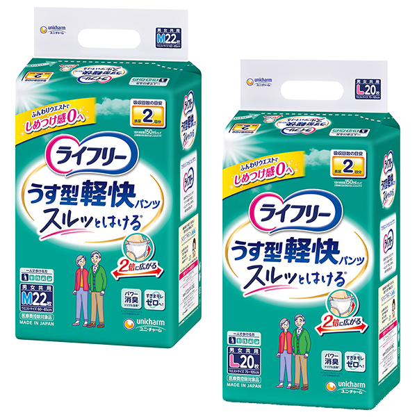 ユニ・チャーム ライフリーうす型軽快パンツ M22枚・L20枚