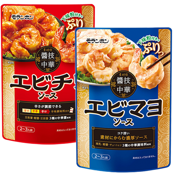 モランボン 醬技中華 エビチリソース(127g)・エビマヨソース(120g)
