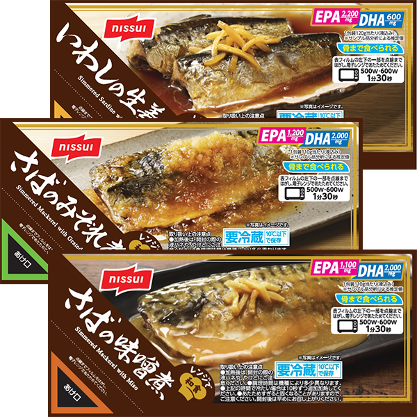 ニッスイ いわしの生姜煮(120g)・さばのみぞれ煮(110g)・さばの味噌煮(110g)