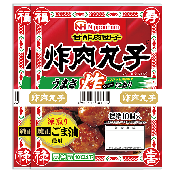 日本ハム シャーロウワンズ 2個束(248g)